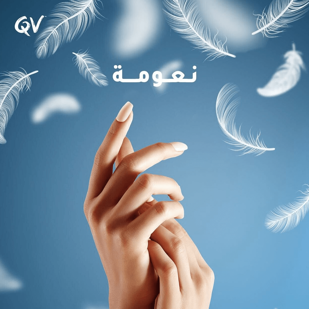 Qv Cream Replenish Your Skin - 500g