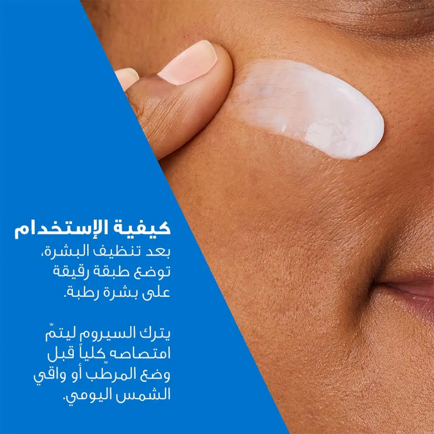 CeraVe Hydrating Hyaluronic Acid Serum - 30ml