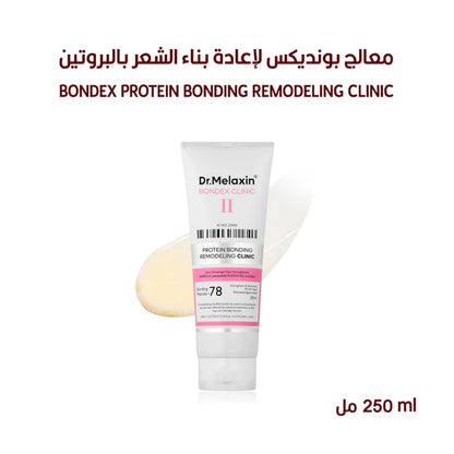 Dr. Melaxin Bondex Hair Treatment for Protein Hair Reconstruction - 250 ml