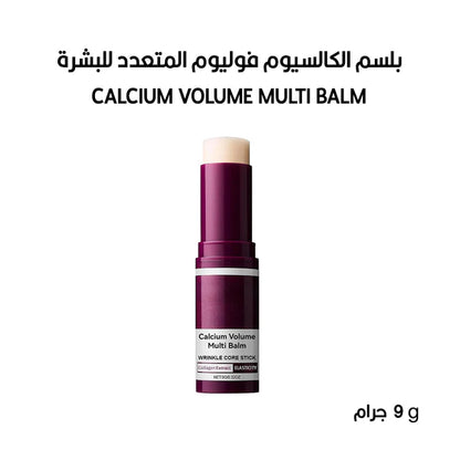 Dr. Melaxin Multi-Balm Calcium Volume Multi-Skin - 9g