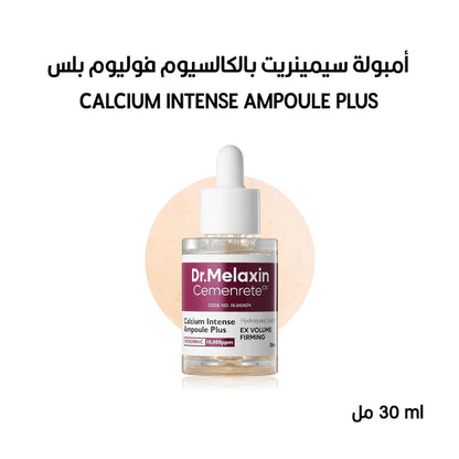 Dr. Melaxin Ampoules, Siminrate Calcium Volume Plus