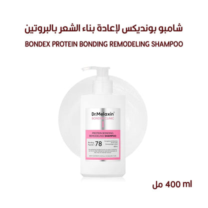Dr. Melaxin Bondex Protein Hair Rebuilding Shampoo - 400 ml