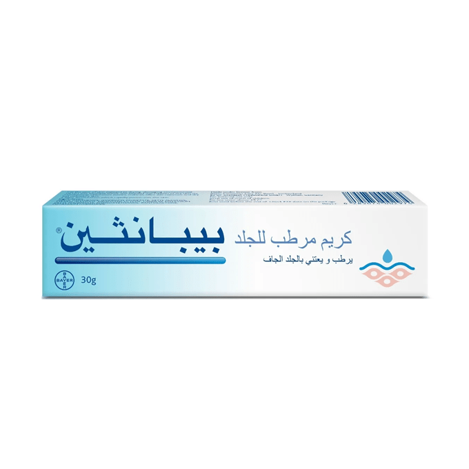 Bepanthen Skin Moisturizer - 30g