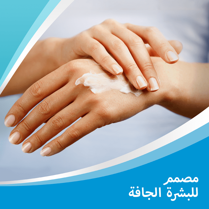 Bepanthen Skin Moisturizer - 30g
