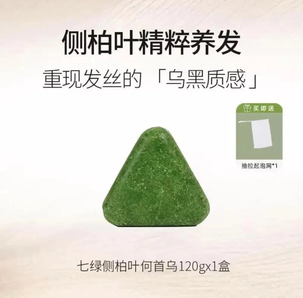 Nature Triangle Shampoo Bar, Seven Green Soap, Usman Grass Bar, Calming & Strengthens Hair